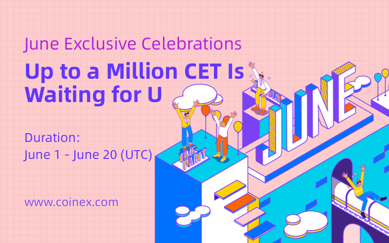 「CoinEx」6月のCoinEx限定お祝いイベント、最大100万CETがあなたを待っています！