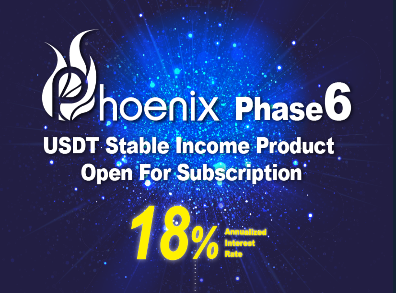 [Phoenix]USDT年利18％ BTC年利14%のレンディング受付中