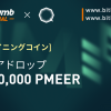 「Bithumb Global」BTCを保有&購入 200,000 PMEERエアドロップ