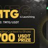 「MXC」Midas Touch Gold（TMTG）が上場！6,700 USDTの景品でトレーディングコンテストを開催
