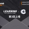 「Bithumb Global」BG Learning第3期ルール説明