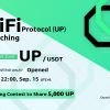 「MXC」UniFiプロトコル（UP）上場！賞金5,000 UPのトレーディングコンテストを開催