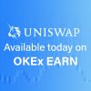 「OKEX」年利	34.19%！ガス代なしでUNISWAPマイニング開始！